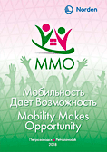    - Mobility makes opportunity